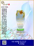  ALC-1112 