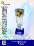  ALC-1114 