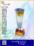  ALC-1115 