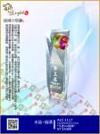  ALC-1117 