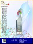  ALC-1118 