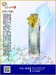  ALC-1119 