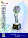  ALC-1120 