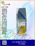  ALC-1124 