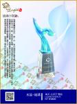  ALC-1127 飛揚 