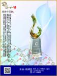  ALC-1129 榮昇-混 