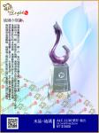  ALC-1130 榮昇-紫 