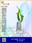  ALC-1131 萌 