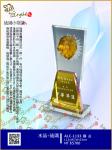  ALC-1133 獅 