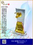  ALC-1135 牛 