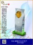  ALC-1137 獅 