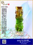  ALC-2036龍騰 (大、小) 