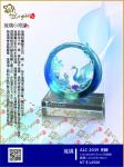  ALC-2039相映 