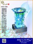  ALC-2042蒸蒸日上(大) 