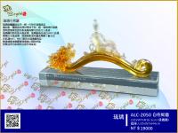 ALC-2050自在如意 