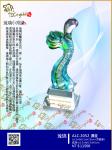  ALC-2052-讚賞 