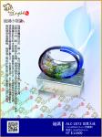  ALC-2072富貴天成 