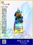  ALC-2074暢愉 