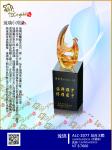  ALC-2077昂首天際 