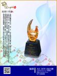  ALC-2078昂首天際 
