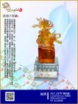  ALC-2079勢如虹 