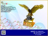  ALC-2080志向 