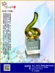  ALC-2092躍燃起舞 (秋香綠/靛藍) 