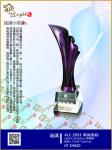  ALC-2093風翔 (琥珀/黛紫) 