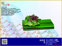  ALC-2099-1綻艷 