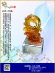  ALC-2102 