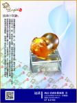  ALC-2103歡喜豬-琥珀/粉紅 