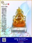  ALC-2105財神 