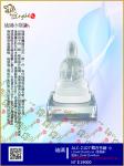  ALC-2107觀音菩薩 小 