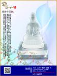  ALC-2108觀音菩薩 大 