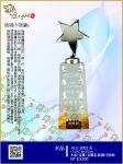  ALC-3002 