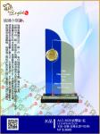  ALC-3020新雙版 