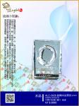  ALC-3026(12公分旋轉獎座) 