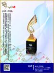  ALC-3068展翅(小) 