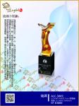 ALC-3069(小鷹) 