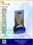  ALC-3070-桂冠 