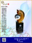  ALC-3071-勝卷在握 