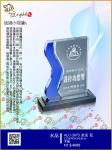  ALC-3073-壯志 