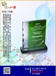  ALC-3074-出色 