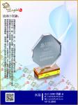  ALC-3080-秀緻 