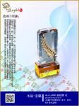  ALC-3083-棕梠獎 
