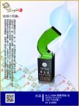  ALC-3084、3084-1輕舞飛揚 