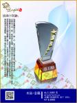  ALC-3085 