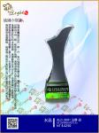  ALC-3091決勝 