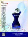  ALC-3092舞動 