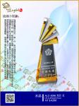  ALC-3096光芒 